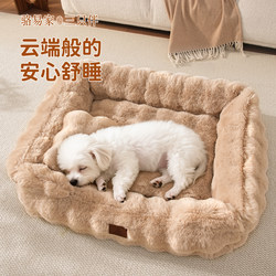 Dog Bed for Winter Warmth, Dog Sofa, Removable and Washable Dog Bed, Pet Bed, Winter Puppy Safe Nest, Bichon Sleeping Nest