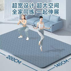 Home Aerobics Mat 1.4m Double Yoga Mat Widened 2m Fitness Soundproofing Bubble Wrap Anti-Slip Sports Yoga Mat