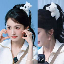 Cute Cartoon Plush West Highland Terrier Hair Clip, Same Style as Yang Mi, Side Clip Hairpin Hair Accessory New Model
