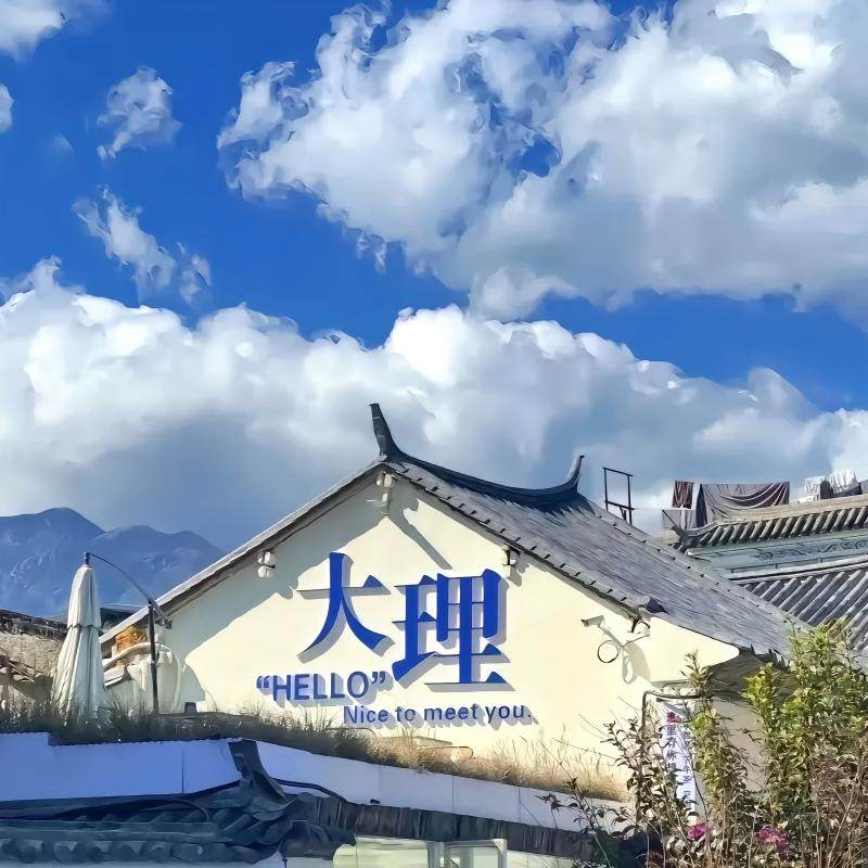 性价比+双体验昆明大理丽江香格里拉西双版纳虎跳峡10天9晚跟团游