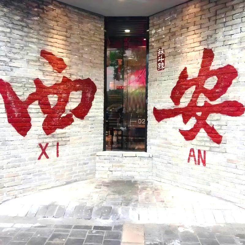 15人精品纯玩小团+豪华住宿西安兵马俑华山壶口瀑布5天4晚跟团游