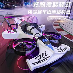 2026 New Model Children's Formula Racing Drone Rc Drift Four-Wheel Drive Remote Control Car Toy for Boys High-Tech