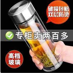 Unbreakable Tempered Glass Cup 500ml, Drop-Resistant, High-Temperature Resistant Borosilicate Double-Layer Glass Cup with Protective Sleeve, Men's Tea Cup