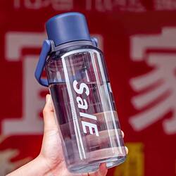 Plastic Water Cup Large Capacity High Temperature Resistant Summer Men's Tea Cup Construction Site Anti-Fall Portable Outdoor Sports Kettle