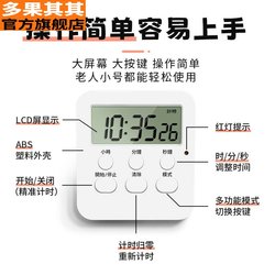 ins Wind-Up Alarm Clock Mini Small Clock Timer Magnetic Wall-Mounted Electronic Clock Student Study Timer Reminder