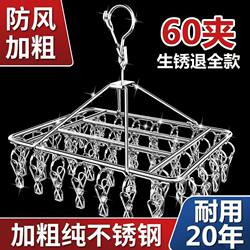 Stainless Steel Clothes Drying Rack, Solid Clothes Hanger, Multi-Clip Windproof Sock Rack, Clothes Drying Rack, Balcony Sock Drying Rack, Multi-Functional Hook