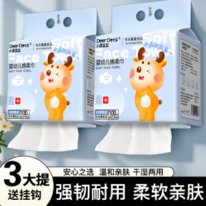 
Fawn Doudou Extra Large Thickened Disposable Facial Washcloth Soft Facial Washcloth Suitable for Mothers and Infants No Fluorescence No Bleaching Facial Washcloth