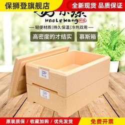 Smart Stackable Mousse Cake Turnover Box Baking Delivery Box Epp Foam Box 18L/24L/29.5L/33.5L