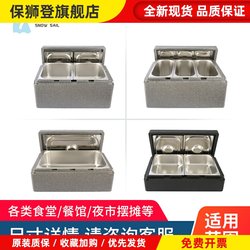 High-Density Epp Foam Commercial School Cafeteria Meal Delivery Refrigerated Food Carrying Insulated Box