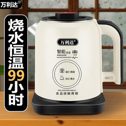 Wanlida Electric Kettle 2026 New Model Household Electric Kettle Large Capacity Intelligent Insulation Integrated Water Boiling Electric Kettle