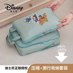 2025 New Travel Compressible Storage Bag for Clothing, Waterproof Clothing Storage Bag for down Jackets and Suitcases