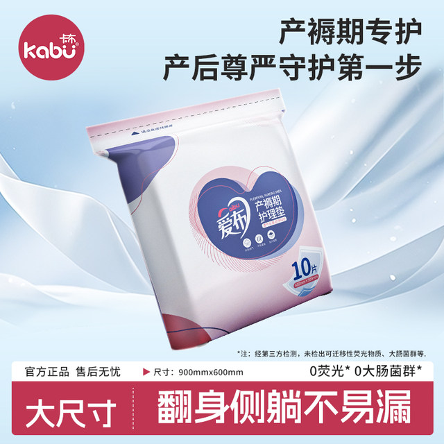 Aibu Maternity Maternity Maternity Maternity Maternity Maternity Maternity Maternity Maternity Maternity Maternity Maternity Maternity Maternity Maternity Package 10 Tablets