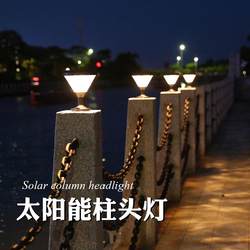 YH011802 Solar Diamond Stigma Water Lamp Lawn Villa Fence Wall Lamp European Modern Simple Courtyard Outdoor