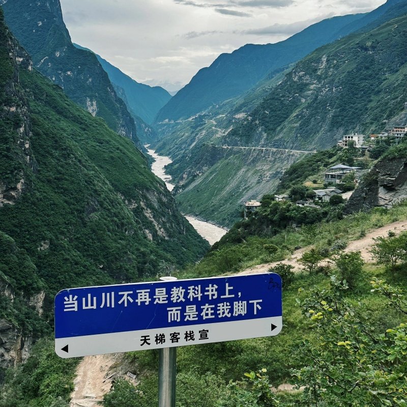 云南丽江至香格里拉2日游2-6人小团虎跳峡普达措松赞林寺包车旅游