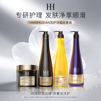 
HANSHUIXIAN Tea Tree Ginseng Polygonum Multiflorum Cleanser Anti-Dandruff Oil Control Fluffy Repair P