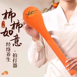 Meridian Massage Hammer for Tapping Eight Acupuncture Points, Health and Wellness Stick, Tapping Tool for Shoulders, Moxibustion Therapy, Wellness Product