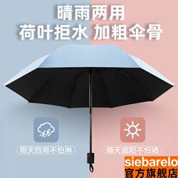 Dual-Purpose Manual 8-Rib Sunshade Uv Umbrella for Men and Women, Foldable, Lightweight, Portable, with Thickened Black Coating for Sun Protection