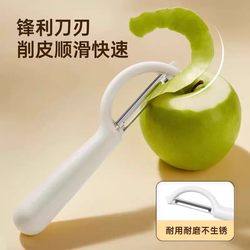 Fruit Peeler, Peeling Tool, Household Outdoor Kitchen Supplies, Smooth Peeling, Multifunctional, Quick Peeling Tool