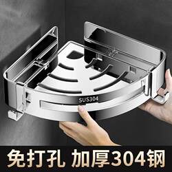Stainless Steel Bathroom Storage Rack Tripod Bathroom Corner Rack Shower Room Storage Rack Wall-Mounted Bathroom Triangle Basket