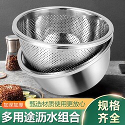 304 Stainless Steel Basin, Thickened, Food-Grade, for Home Kitchen Use, Suitable for Beating Eggs, Kneading Dough, Baking, Soup, and as a Seasoning Container