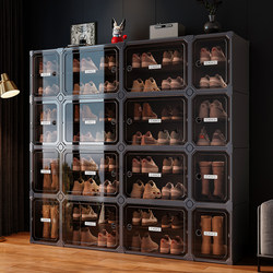 Shoe Cabinet for Home Entrance, Integrated Wall-Mounted Storage, 2026 New Model, Multi-Layer Dustproof Shoe Box, Large Capacity Shoe Rack for Entryway