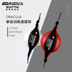 Boxing Speed Training Equipment for Home Use, Hanging Reaction Target for Children and Students, Toy Fitness Sandbag for Dodging