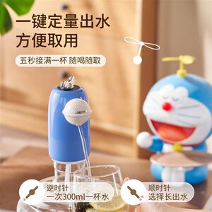 
Water pump electric barreled water drinking water suction water dispenser large barrel pure mineral water automatic pressure water dispenser