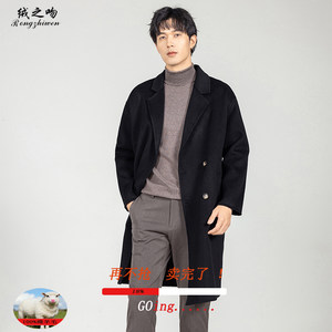 
100% pure wool coat men's mid-length double-sided woolen coat autumn and winter new thickened loose casual woolen coat