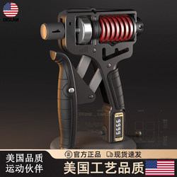 American Dkslam Grip Strength Device Is a Professional-Grade Hand Strength Training Device for Men's Fitness and Adjustable Finger Strength Training Device