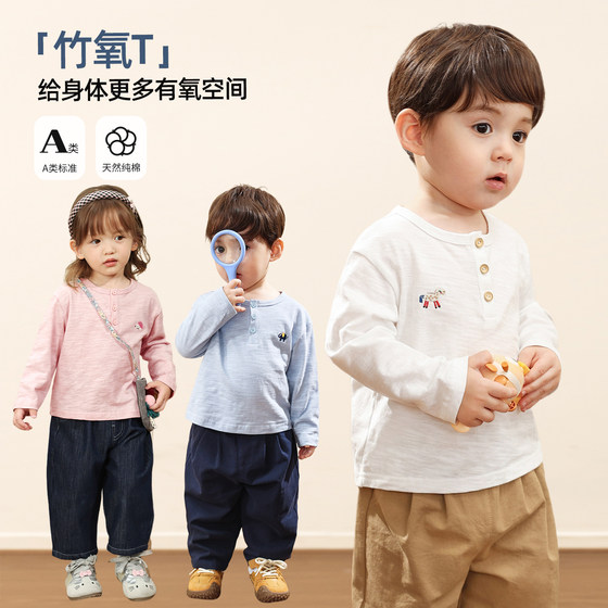 
[Bamboo Cotton] Little O Dad Infant Boys and Girls Pure Cotton Long Sleeve T-Shirt 2026 Spring Breathable Pure White Bottoming Shirt