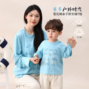 
Little O daddy baby parent-child sun protection blouse summer 2026 new baby thin sun protection outdoor parent-child clothing