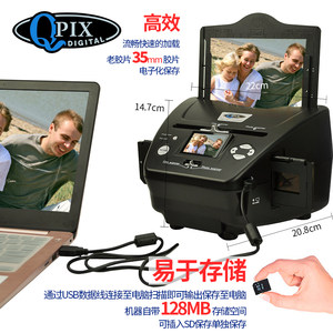 
Megapixel film scanner, photo business card film scanner, positive and negative film scanner