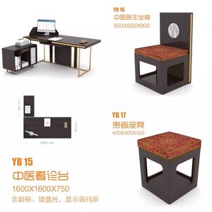 
Hospital clinic furniture Chinese medicine reception table examination table computer desk office seat stool with drawer corner