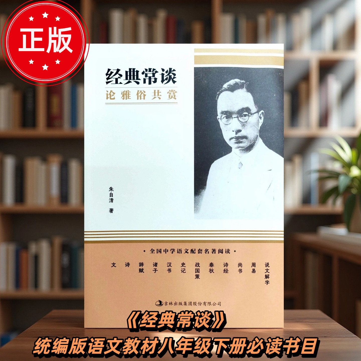 自习三件套-淘宝逛一逛