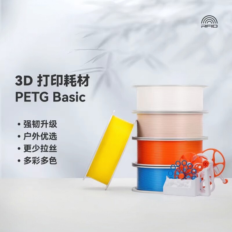 拓竹PETG稳如磐石-淘宝逛一逛