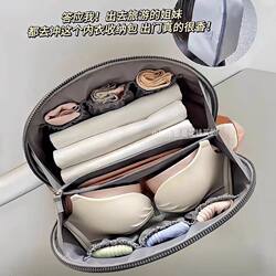 Three-In-One Underwear Storage Bag, Travel Storage Bag, Travel Suitcase, Portable Clothing and Socks Packing Bag