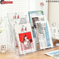 Acrylic Desktop Bookshelf Bedside Extracurricular Magazine Newspaper Reading Display Rack Transparent Book Storage Box