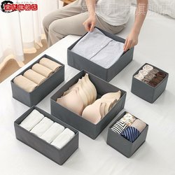 Household Fabric Clothing Storage Box, Foldable Wardrobe Organizer for Underwear, Drawer Divider for Clothes and Pants Storage Box