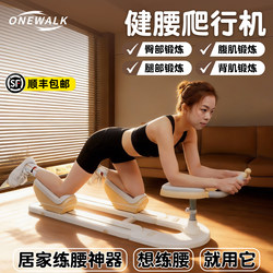Abdominal Curling Machine Fitness Equipment for Slimming the Belly, Home-Use Beauty Waist Trainer for Women, Abdominal Muscle Training Device, Abdominal Toner