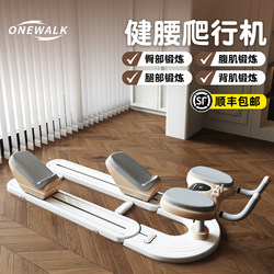 Home Indoor Crawling Machine for Fitness, Multifunctional Waist Rehabilitation, Abdominal Exercise Board, Slimming Belly and Abdominal Toning Device