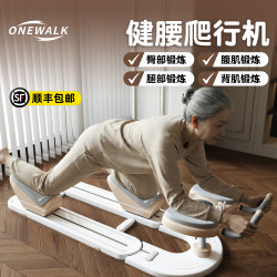 Climbing Exercise Machine for Home Use, Waist Trainer, Multifunctional Waist and Abdominal Training Board, Slimming Belly and Abdominal Toning Device