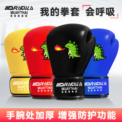 Children's boxing gloves for home entertainment