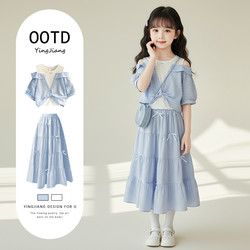 Beautiful Princess Dress for Girls 2026 New Summer Outfit Set for Older Girls, Junior High School Students, Very Stylish and Fashionable Dress