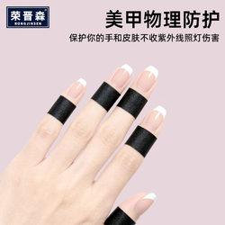 Black Masking Tape, Black Paper Tape, Traceless Nail Art Tape, Sun Protection Tape, Tearable Masking Tape for Real Stone Paint, Decoration, Car Beauty, Spray Paint, Seam Masking, Edge Protection