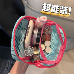 Dopamine Tofu Bag Mini Mesh Portable Travel Toiletry and Cosmetics Storage Bag Makeup Bag Mesh Miscellaneous Bag