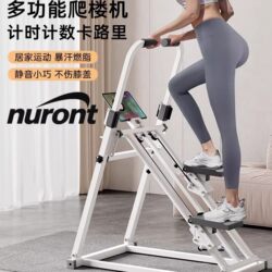 New Multifunctional Stair Climbing Machine, Home Climbing Machine, Sports Fitness Equipment, In-Situ Stepper, Silent Running Equipment
