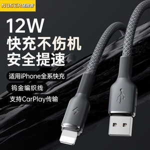 Suitable for Apple 14 data cable 13promax charging cable 15plus fast charging PD extension 2 meters iPhone16 mobile phone 12 charging 11 car ipad tablet XSMAX flash charging usb genuine 8