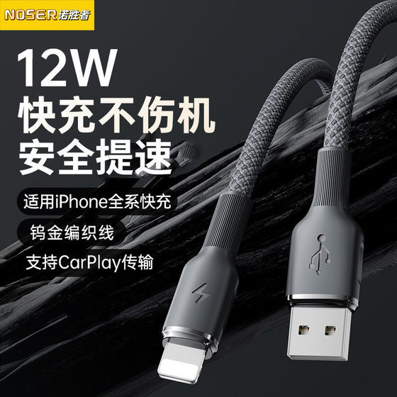 Suitable for Apple 14 data cable 13promax charging cable 15plus fast charging PD extension 2 meters iPhone16 mobile phone 12 charging 11 car ipad tablet XSMAX flash charging usb genuine 8