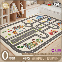 German Baby Crawling Mat, Thickened Play Mat, Urban Traffic Educational Leisure Mat, Children's Living Room Washable Carpet