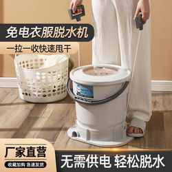 Electric-Free Manual Dehydrator, a Dormitory Essential, Dehydration Bucket, Clothes Dryer, Hand-Pulled, Hand-Cranked Spin-Dry Bucket, Clothes Dryer